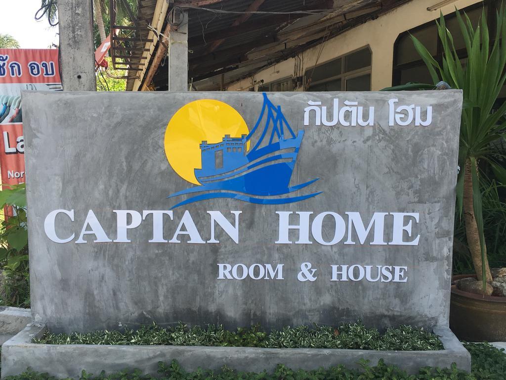 Captan Home Haad Chao Phao エクステリア 写真